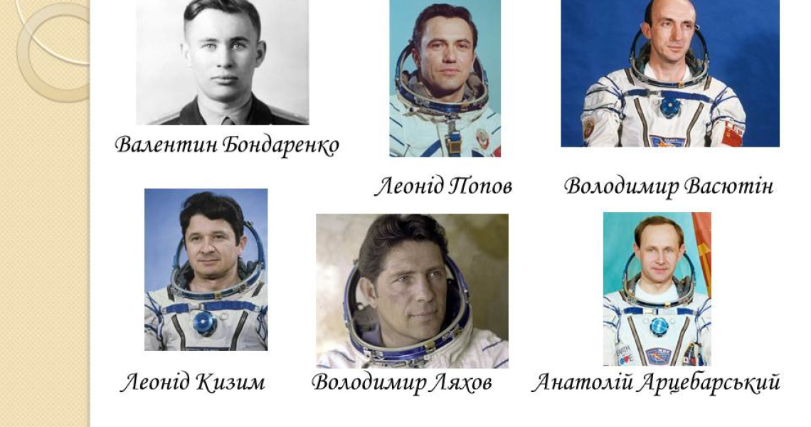 Україна – космічна держава / Ukraine is a space nation