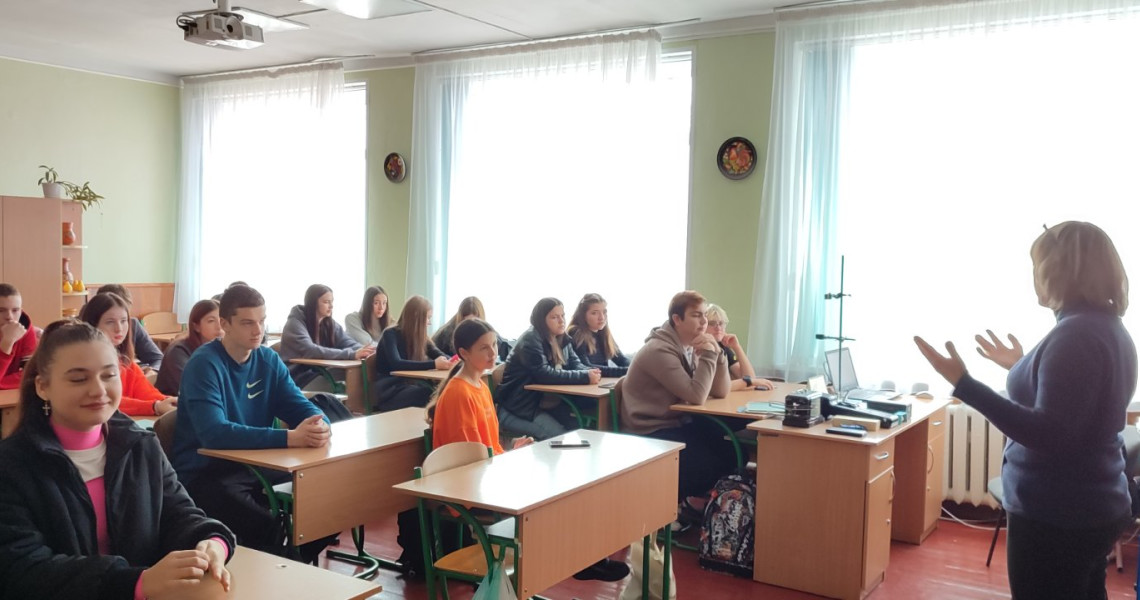 Пізнавальний захід для школярів / Educational Event for Schoolchildren