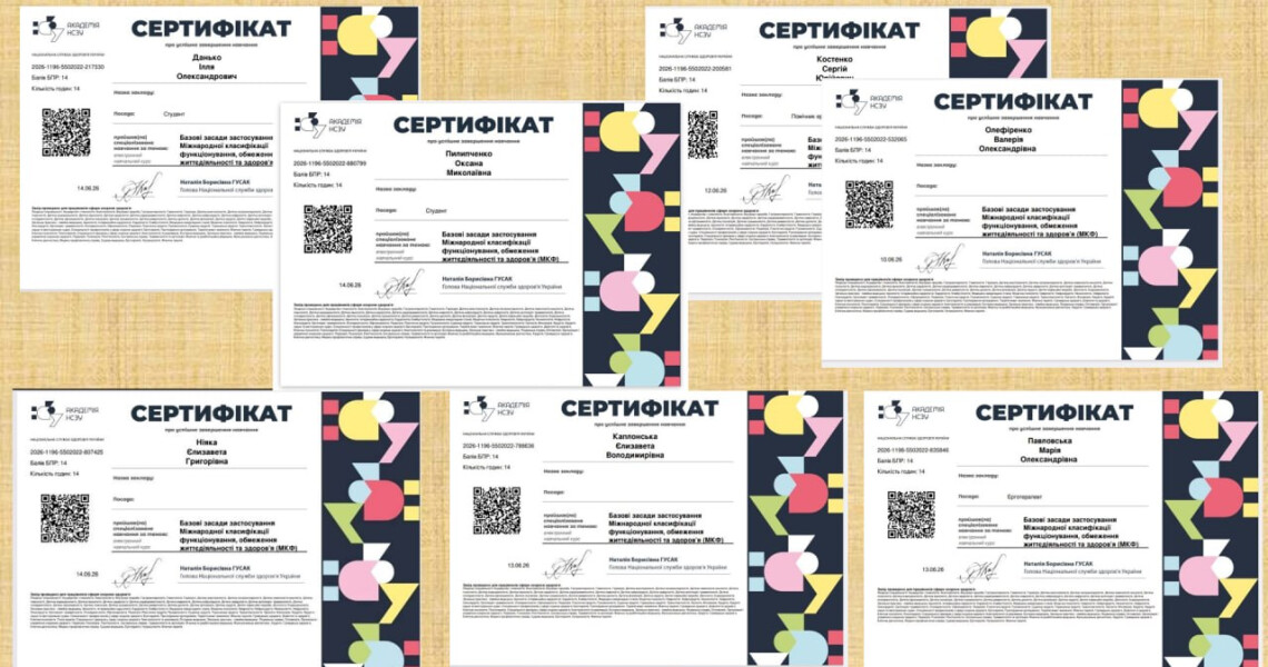 Здобувачі ОПП «Фізична терапія, ерготерапія» успішно склали підсумковий іспит з Міжнародної класифікації функціонування