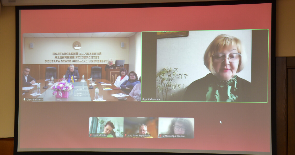 У ПДМУ розпочалася Х Міжнародна науково-практична конференція «Актуальні питання лінгвістики, професійної лінгводидактики, психології і педагогіки вищої школи»