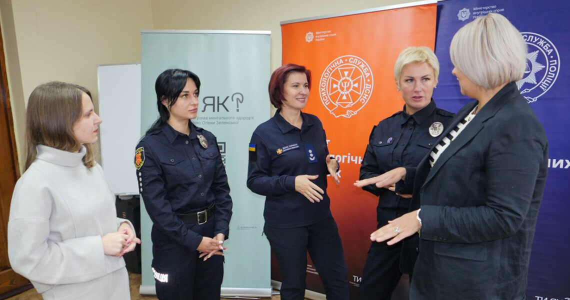 Воркшоп до Всесвітнього дня психічного здоров`я / Workshop for World Mental Health Day