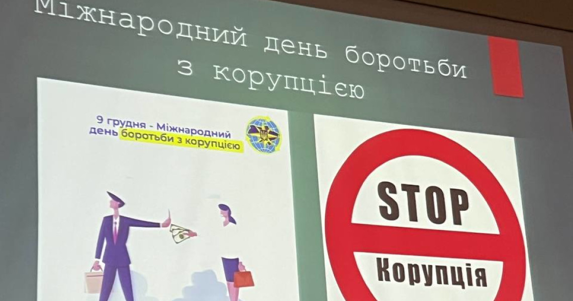 «Академічна доброчесність і медицина» було темою обговорення Круглого столу