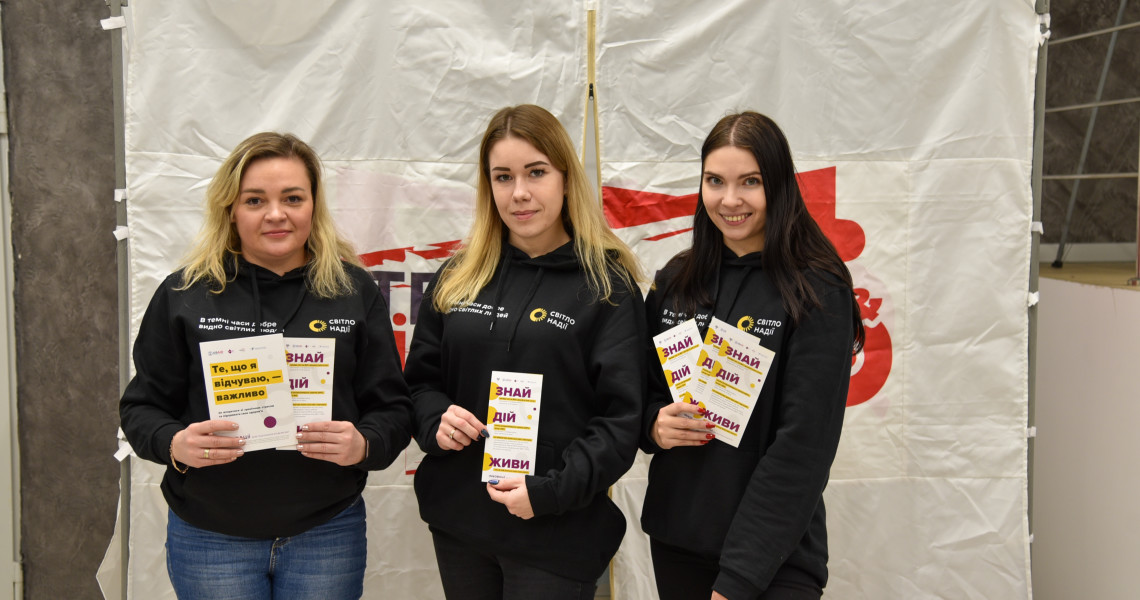 «Живи безпечно»: волонтери загону «Єдність» звітують / "Live Safely": Volunteers of the "Unity" Team Report