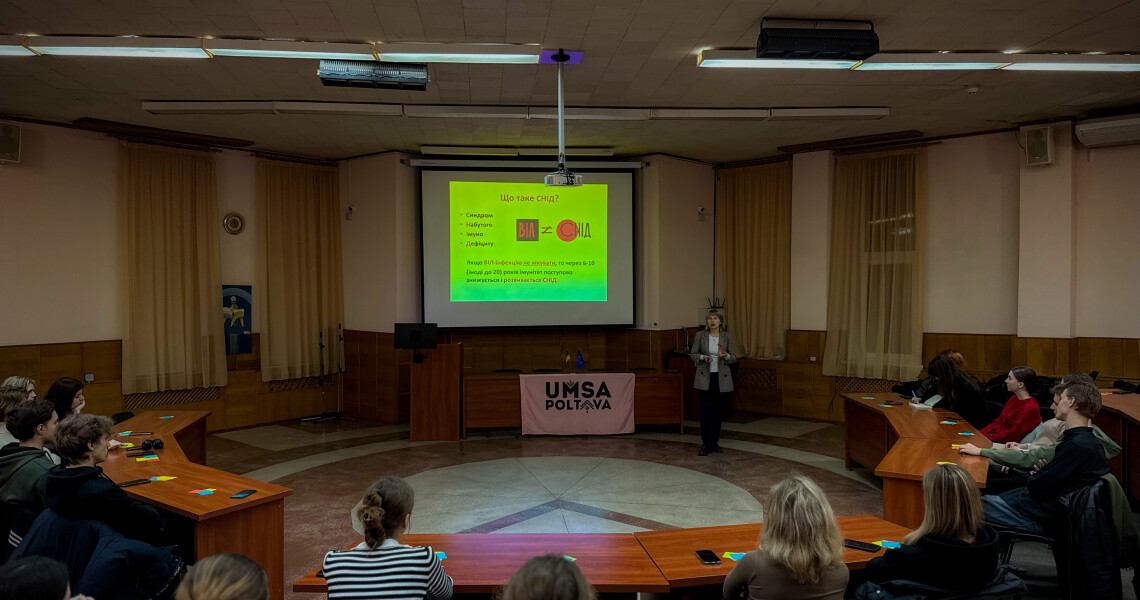 ВІЛ-інфекція крізь призму підтримки і солідарності / HIV Through the Lens of Support and Solidarity