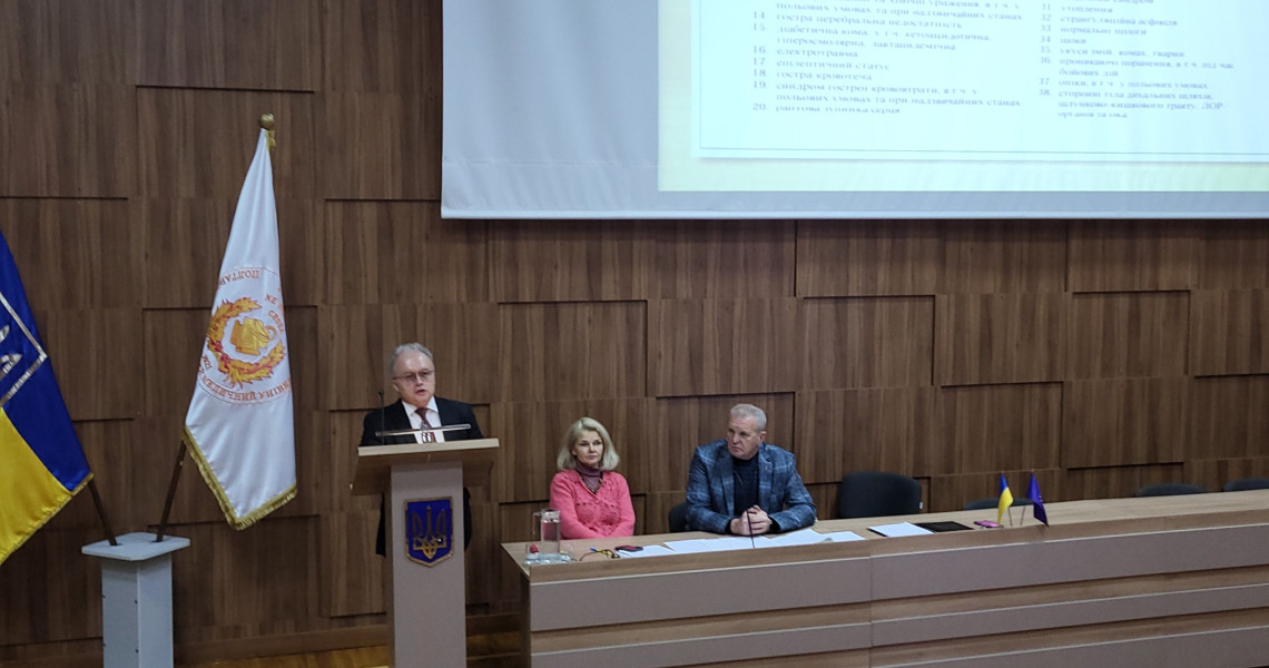 Спільне засідання вчених рад медичних факультетів №1 та №2 / Joint Meeting of the Academic Councils of Medical Faculties No. 1 and No. 2