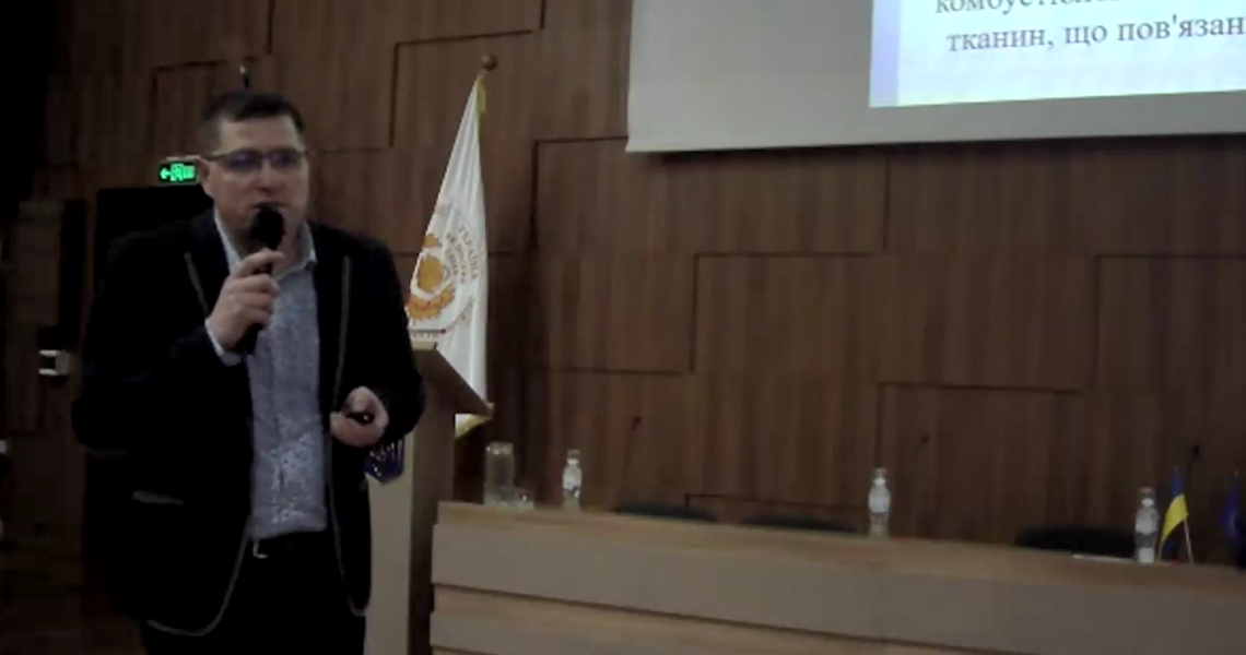 Відбулося друге засідання XXI «Скліфосовських читань»: підсумки / The Second Session of the XXI “Sklifosovskyi Readings” Held: Summary