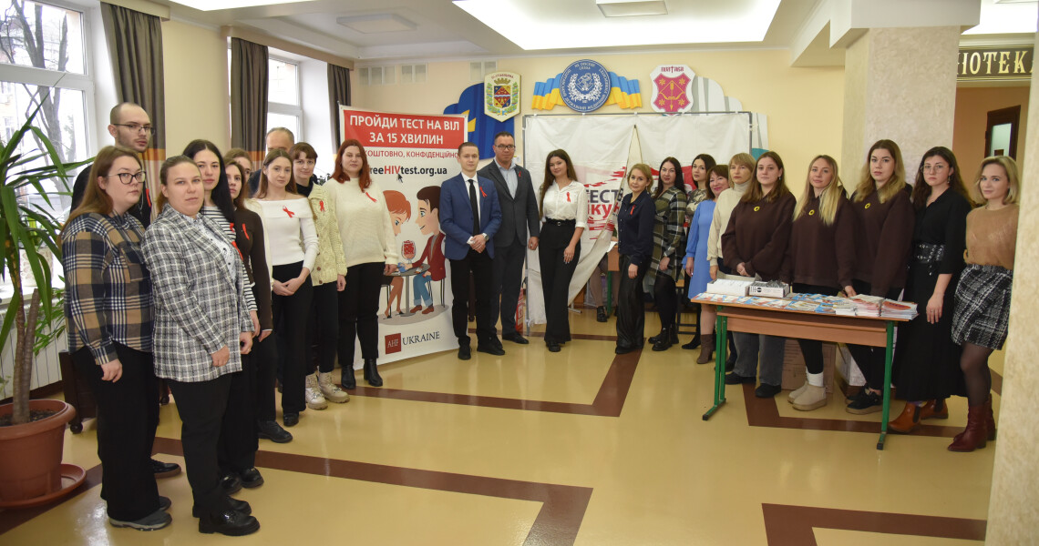 У ПДМУ відбулася акція до Всесвітнього дня боротьби зі СНІДом / PSMU Held an Awareness Event for World AIDS Day