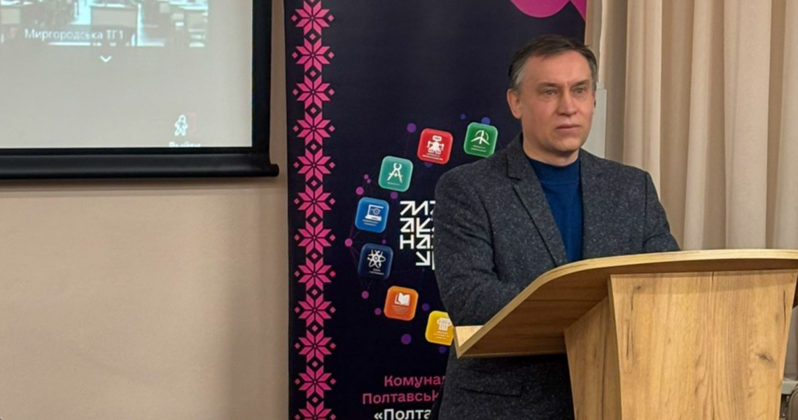 Олімпіада з хімії на базі ПДМУ об’єднала школярів із різних районів Полтавщини / Chemistry Olympiad at PSMU Brings Together Pupils from Across the Poltava Region