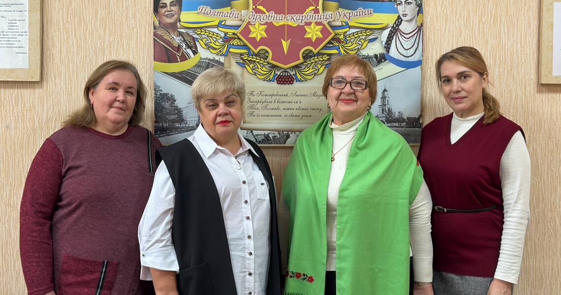 Міжуніверситетська українознавча синергія: гостьова лекція / Interuniversity Ukrainian Studies Synergy: Guest Lecture