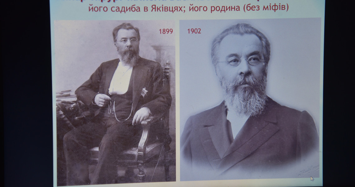 Невідомі сторінки в історії видатних медиків: враження / Unknown pages in the history of prominent doctors: impressions