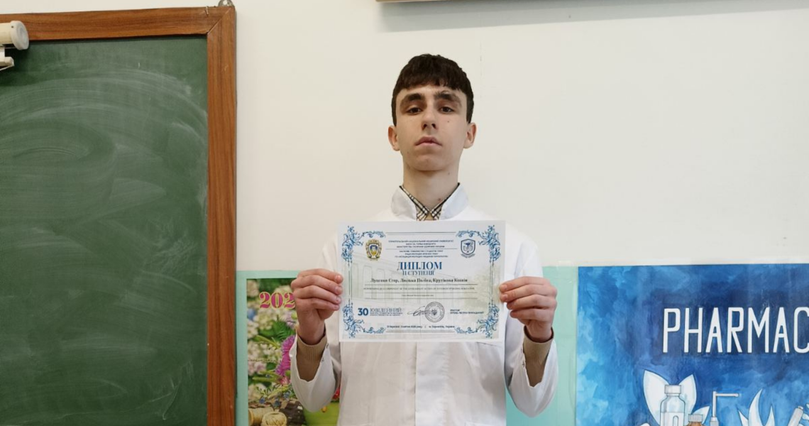 Черговий науковий успіх студентів ПДМУ на конгресі «Майбутнє за наукою» / Another Scientific Achievement of PSMU Students at the “Future Belongs to Science” Congress
