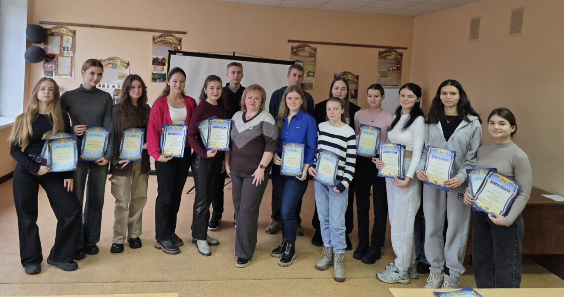 І етап Всеукраїнської студентської Олімпіади з Філософії! / First Stage of the All-Ukrainian Student Olympiad in Philosophy!