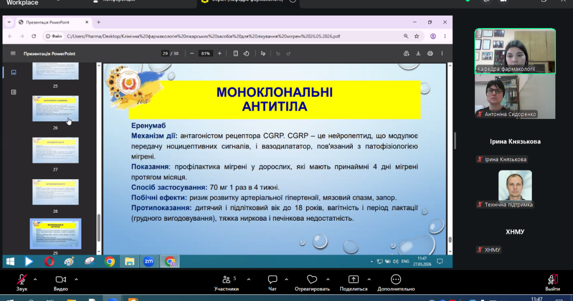 Студенти ПДМУ долучилися до всеукраїнського проєкту «Студент-студенту» / PSMU Students Joined the Nationwide “Student-to-Student” Project