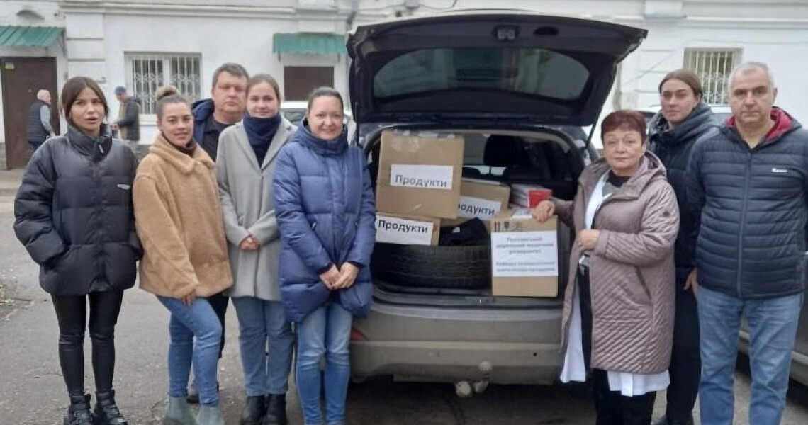 Не можемо стояти осторонь! / We Cannot Stand Aside!