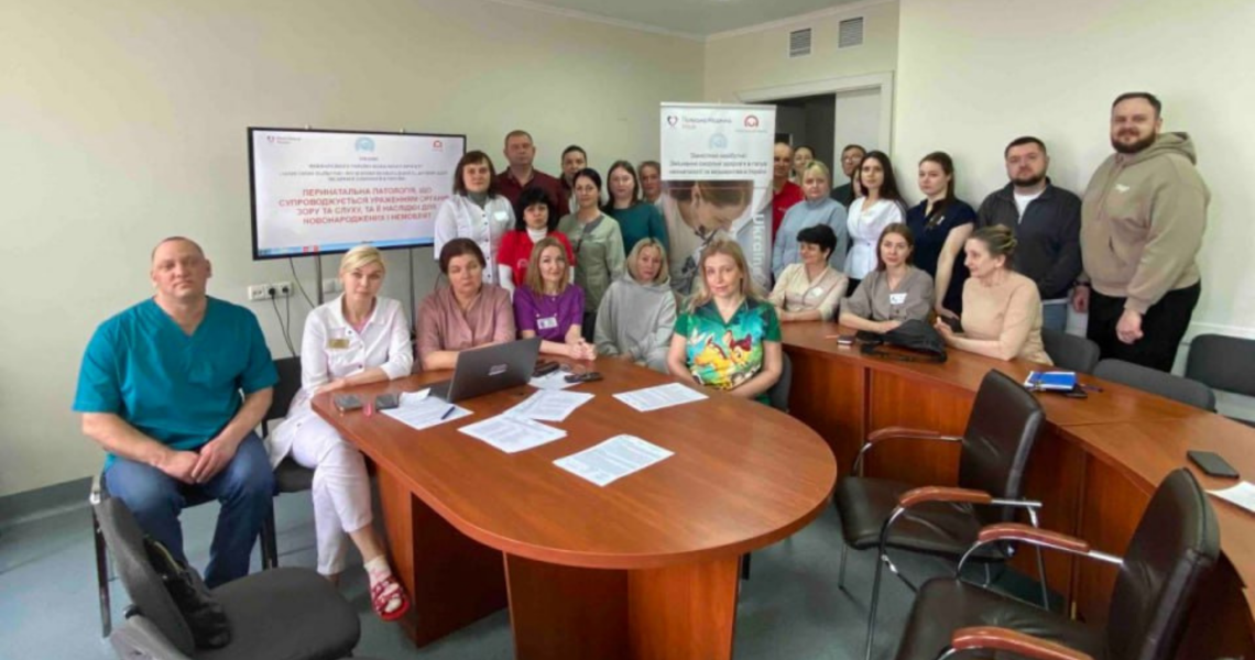ПДМУ на міжнародному українсько-польському тренінгу з перинатальної патології у новонароджених /  PSMU at the International Ukrainian–Polish Training on Perinatal Pathology in Newborns