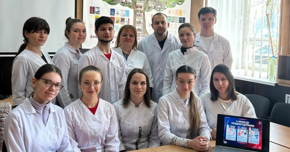 Всесвітній день гемофілії у ПДМУ: формування професійної компетентності й емпатії майбутніх лікарів