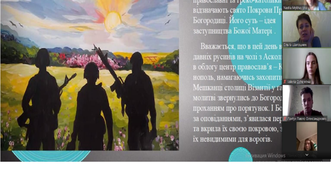 "Козацькому роду немає переводу": актуальність теми на вістрі університетського сьогодення