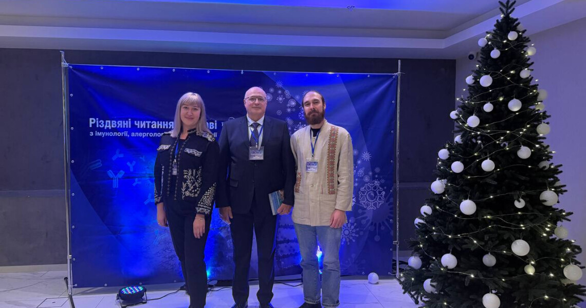 Науковці університету презентували новітні дослідження на міжнародній конференції у Львові / University Scientists Presented New Research at an International Conference in Lviv