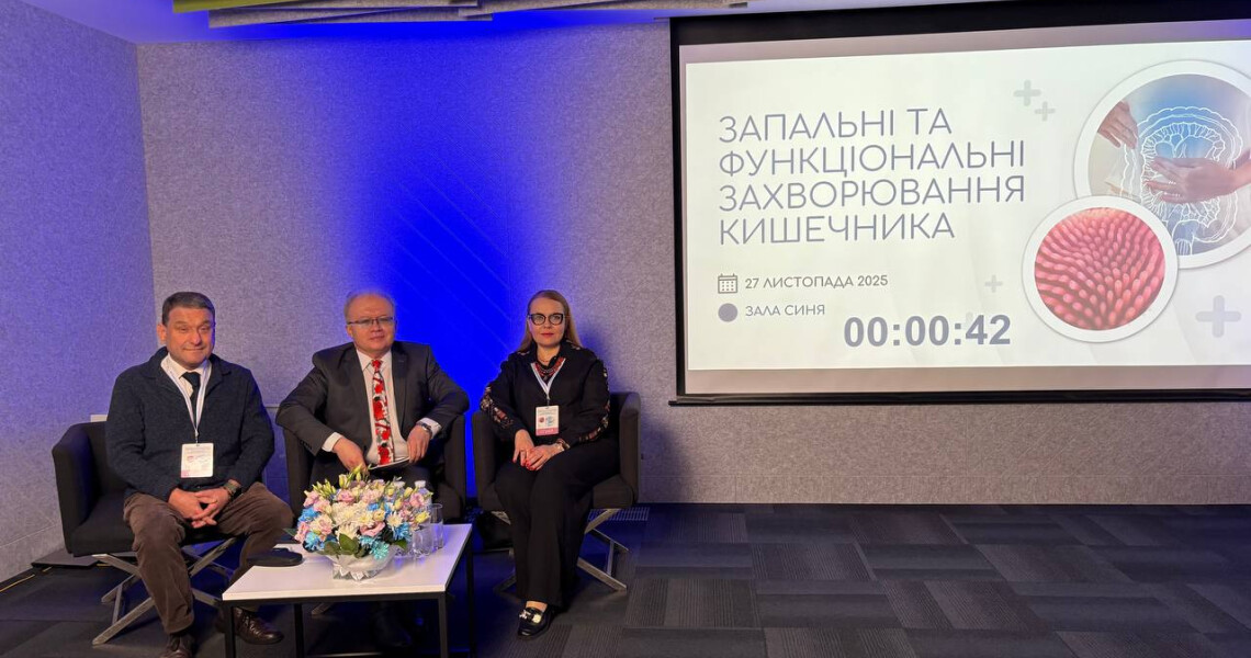 Запальні та функціональні захворювання кишечника / Inflammatory and Functional Bowel Diseases