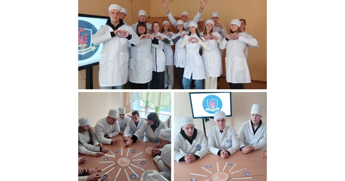 Круглий стіл «Серце – центр життя: анатомія і символіка» / Round Table “The Heart – The Center of Life: Anatomy and Symbolism”