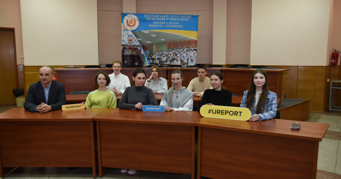 У ПДМУ презентували U-Report –  платформу для активної молоді / U-Report Presented at PSMU: A Platform for Active Youth