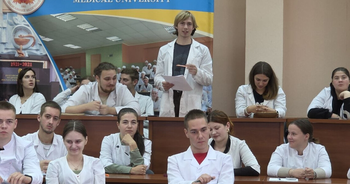 Академічна доброчесність у реаліях сучасного суспільства: студентсько-викладацький круглий стіл / Academic Integrity in Contemporary Society: Student–Faculty Roundtable