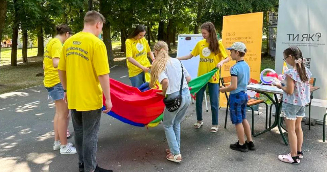 Святкові заходи до Міжнародного дня захисту дітей / Festive events for the International Children's Day