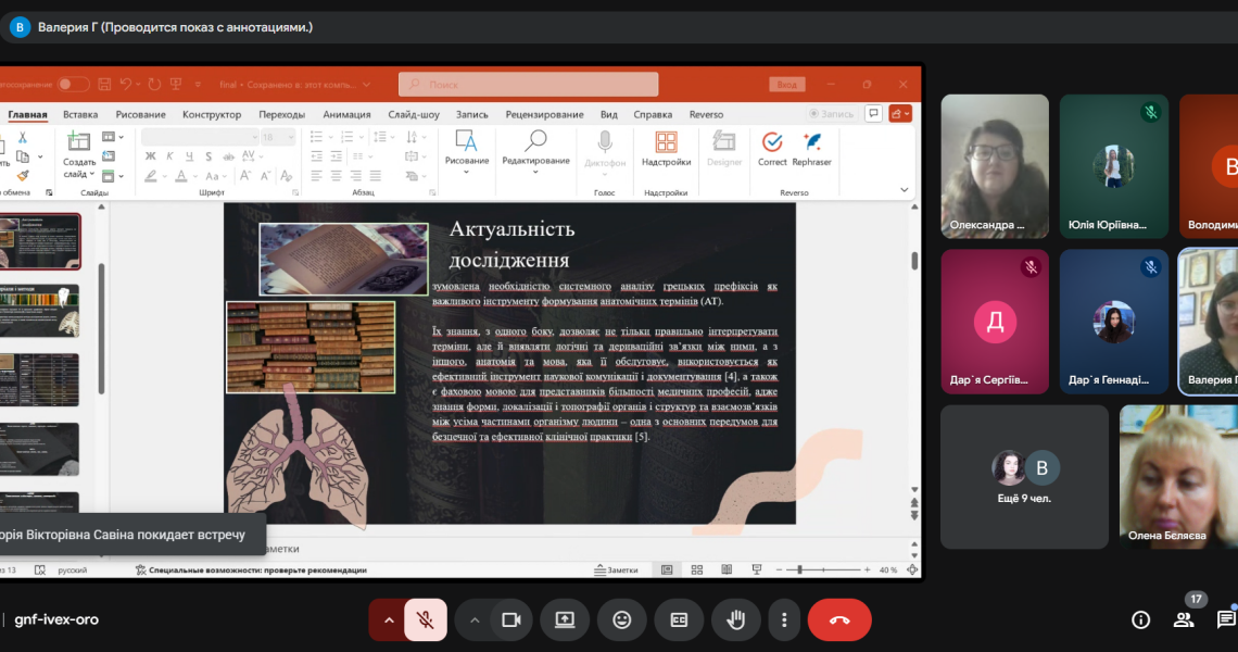 Представники ПДМУ взяли участь у VII Всеукраїнській студентській науково-практичній конференції