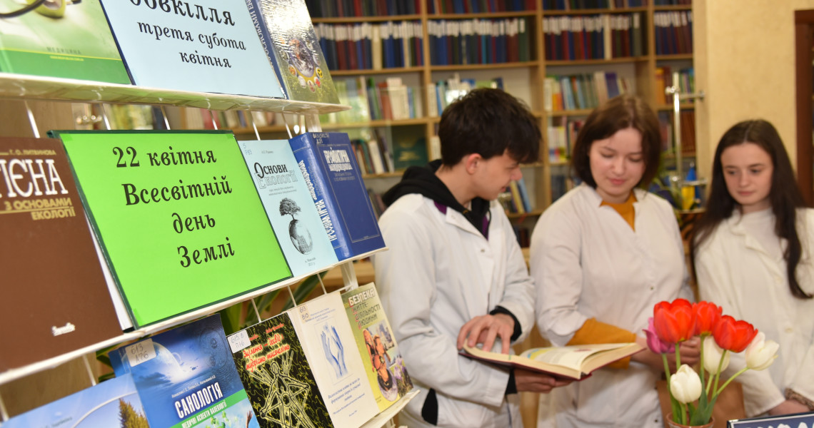 Екозахід «Щоб не грати реквієм природі» / Eco-event "Not to play a requiem for nature"