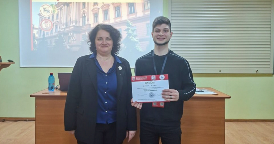 Студенти ПДМУ здобули ІІ місце на конференції з міжнародною участю в Івано-Франківську / PSMU Students Won Second Place at an International Conference in Ivano-Frankivsk