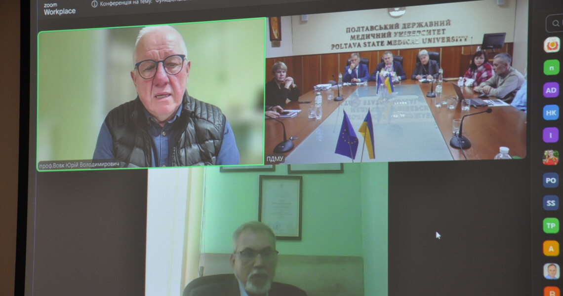 Конференція «Функціональна стоматологія: сьогодення та майбутнє» об’єднала науковців і практиків у ПДМУ