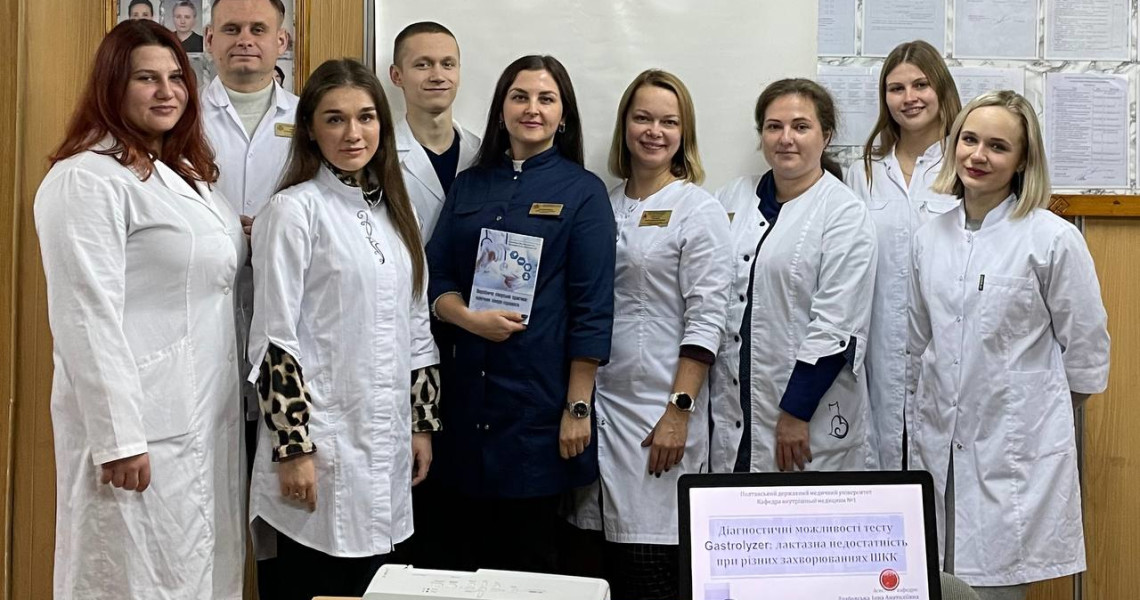 Майстер-клас на кафедрі внутрішньої медицини №1 / Master Class at the Department of Internal Medicine No. 1