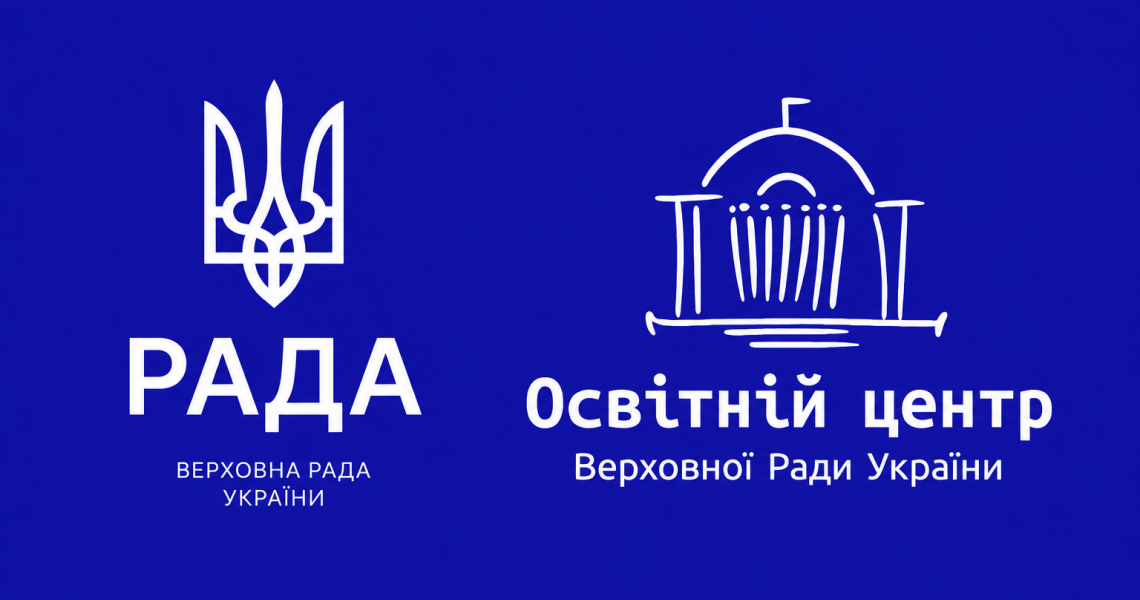 Всеукраїнський онлайн-урок до Дня Конституції України: запрошуємо здобувачів освіти ПДМУ