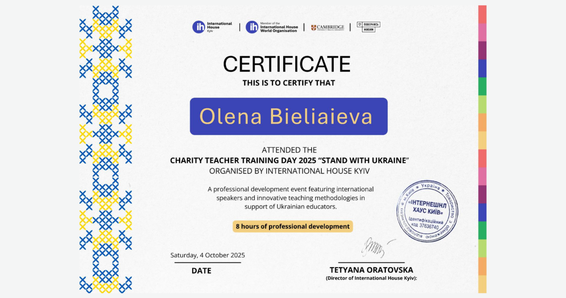 Науковиці ПДМУ у “Teacher Training Day” від “International House Kyiv” / PSMU Scholars Participated in “Teacher Training Day” by International House Kyiv
