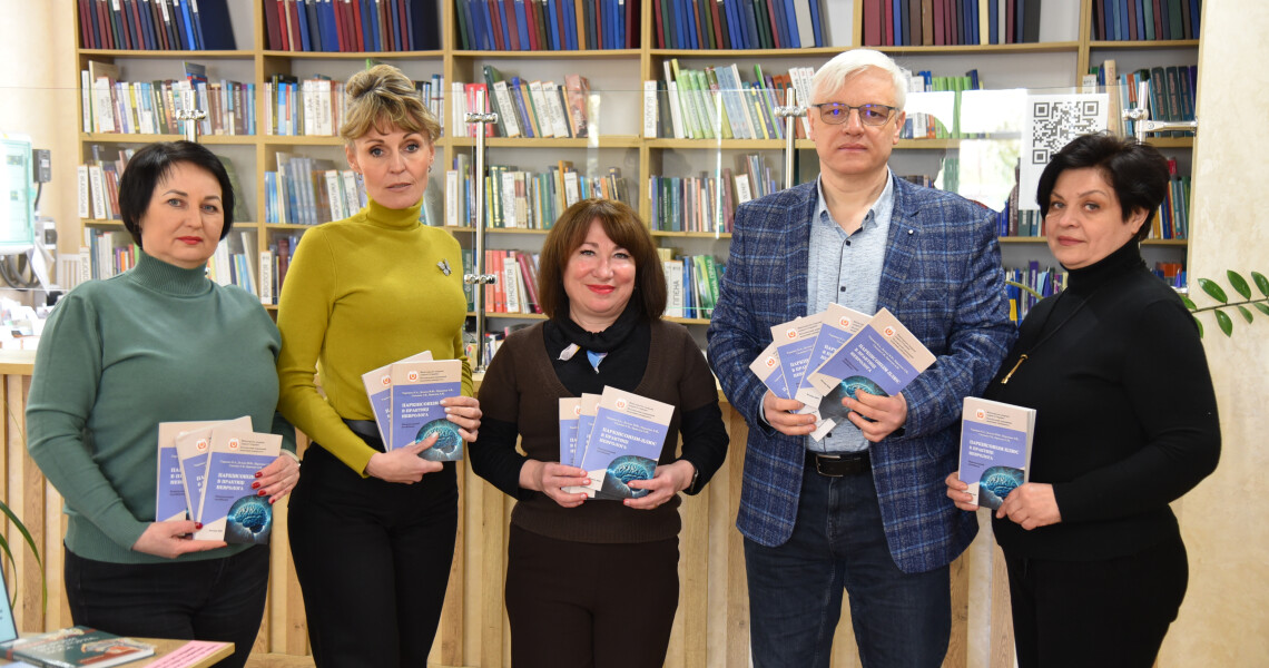 Фонд бібліотеки ПДМУ поповнився сучасним навчальним посібником з неврології