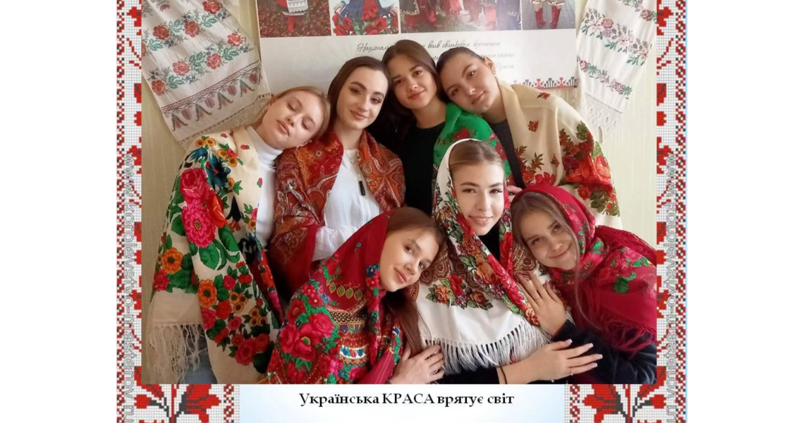 До Всесвітнього дня української хустки / On the Occasion of World Ukrainian Headscarf Day