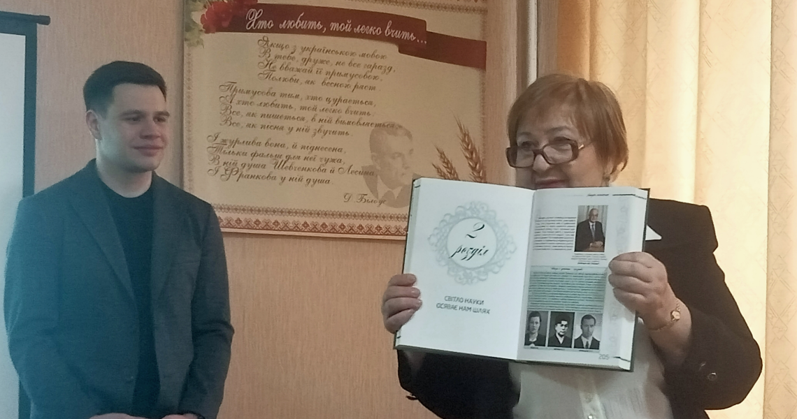 Наукові досягнення студентів ПДМУ у підсекції кафедри українознавства на IMEDSCOP 2026 / Scientific Achievements of PSMU Students at the Ukrainian Studies Subsection of IMEDSCOP 2026