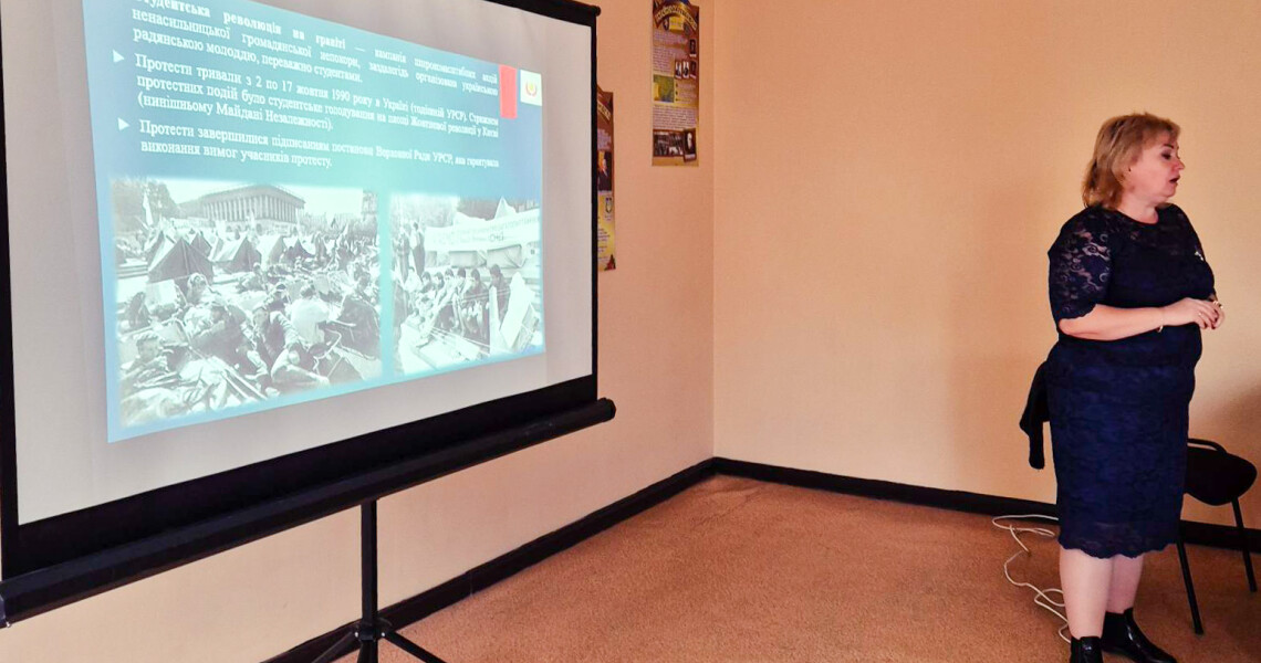 35 років Революції на граніті: обговорення / 35 Years of the Revolution on Granite: Discussion