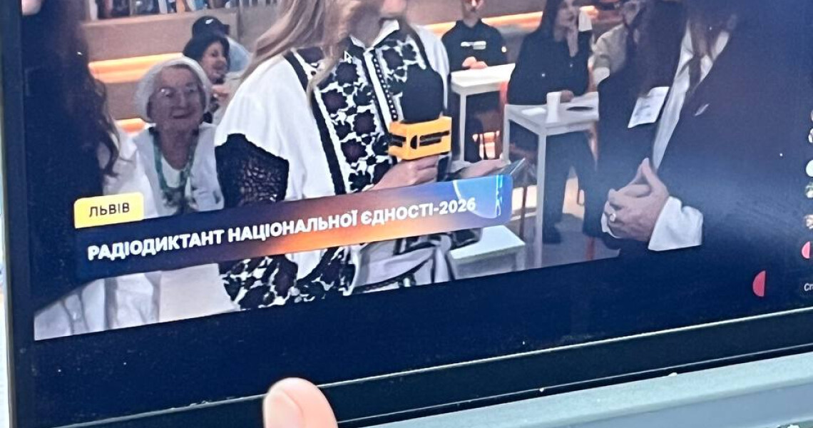 Здобувачі освіти ПДМУ долучилися до Радіодиктанту національної єдності – 2026 / PSMU Students Take Part in the National Unity Radio Dictation 2026