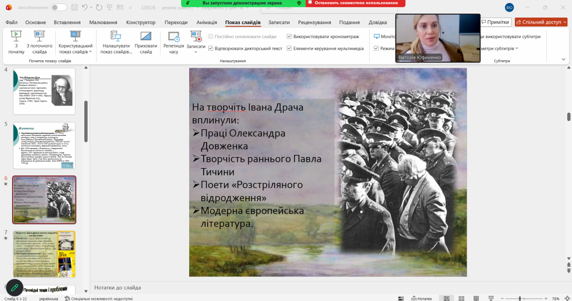 Еліта гуртується в часи випробувань: у ПДМУ відзначили 90-річчя Івана Драча