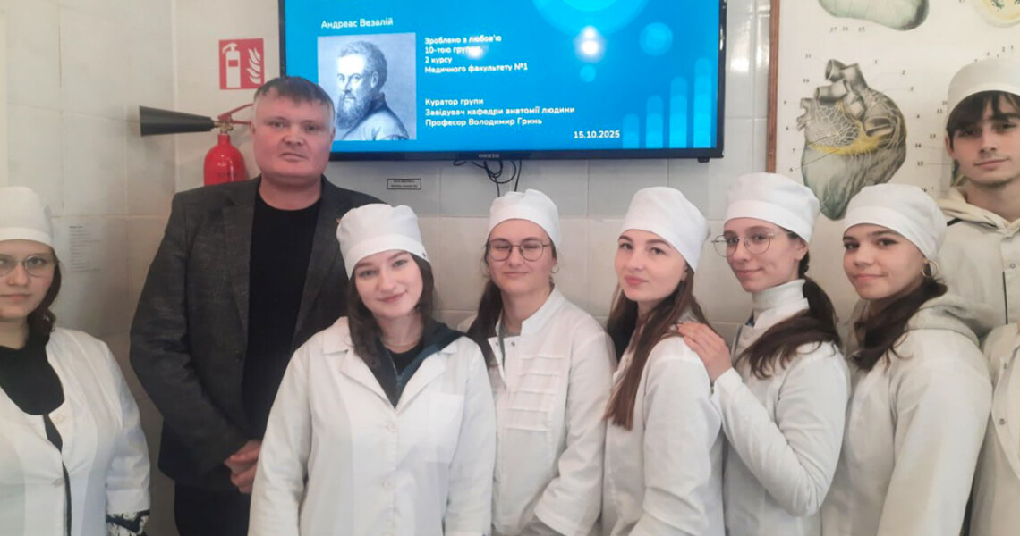 Всесвітній день анатомії на кафедрі анатомії людини ПДМУ / World Anatomy Day at the Department of Human Anatomy at PSMU