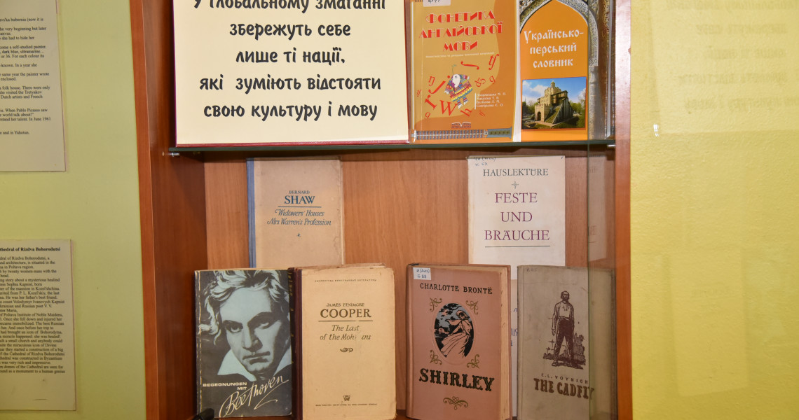 «І лиш народ тоді народ, як є у нього рідна мова»: брифінг для студентів