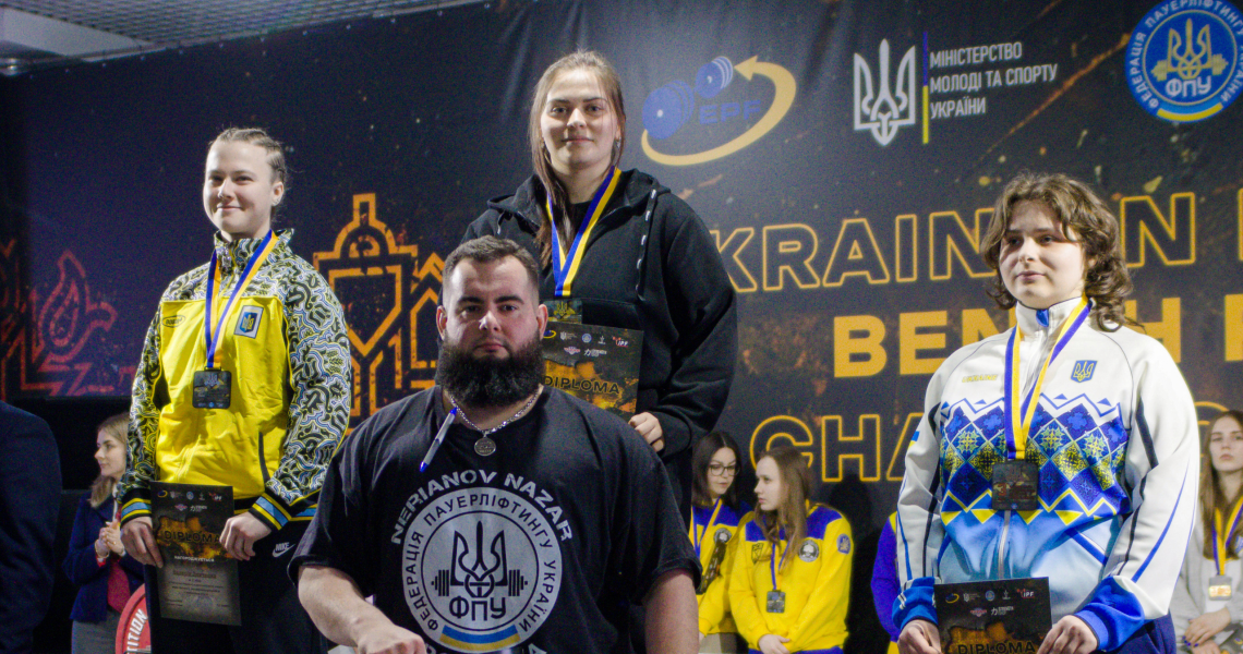 Студентка ПДМУ виборола золото на Чемпіонаті України з жиму лежачи / PSMU Student Wins Gold at the Ukrainian Bench Press Championship