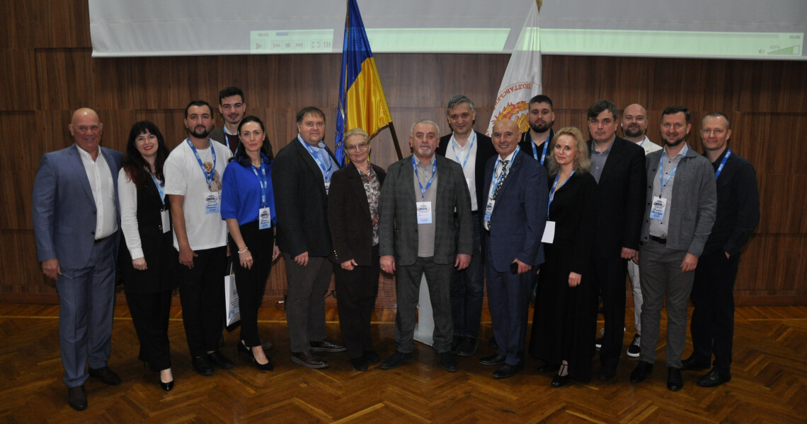 ПДМУ об’єднав учасників Всеукраїнської конференції з міжнародною участю з нагоди двох ювілеїв
