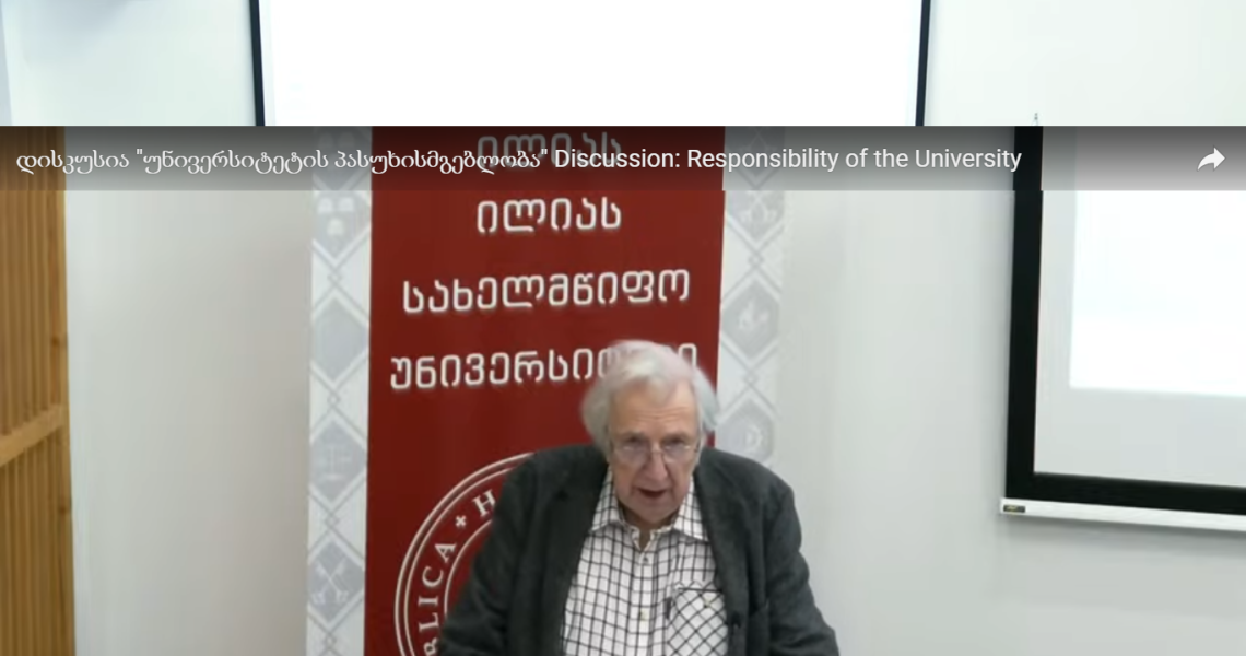 У фокусі міжнародної співпраці ПДМУ сьогодні: Публічний семінар від Magna Charta Observatory «Відповідальність університету»