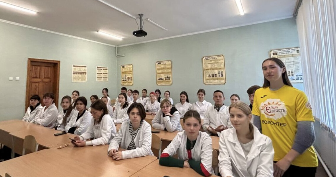 Лекція з теми ВІЛ/СНІД для студентів медико-фармацевтичного коледжу ПДМУ / Lecture on HIV/AIDS for Students of the Medical-Pharmaceutical College of PSMU