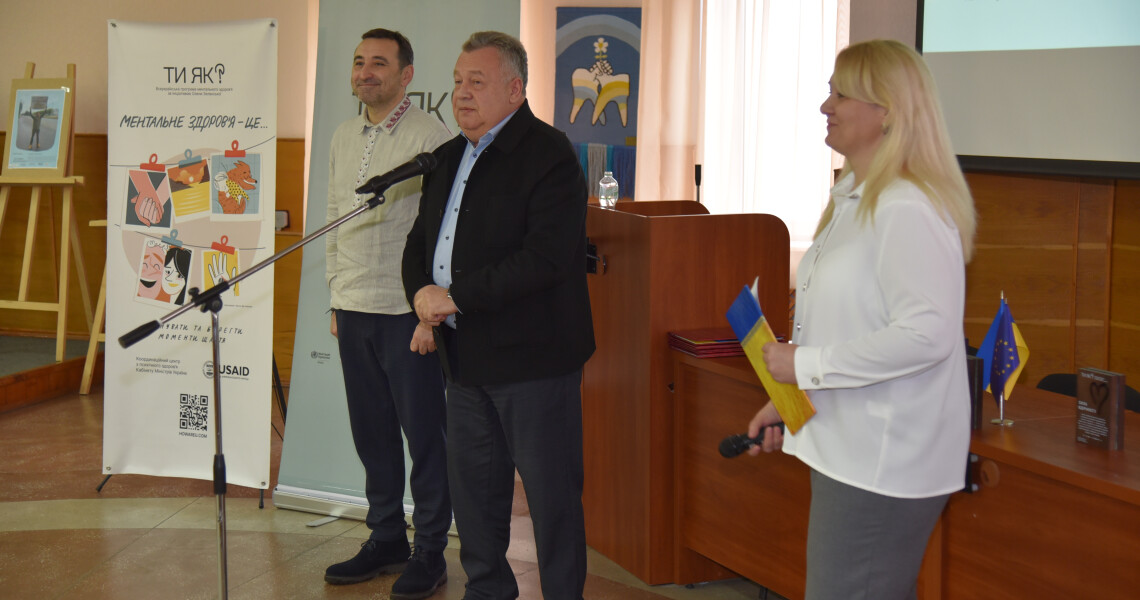 День спільнодії  «Сила вдячності «Ти як?»»  у ПДМУ: підсумки 2025 року / Day of Joint Action “Power of Gratitude – How Are You?” at PSMU: 2025 Summary