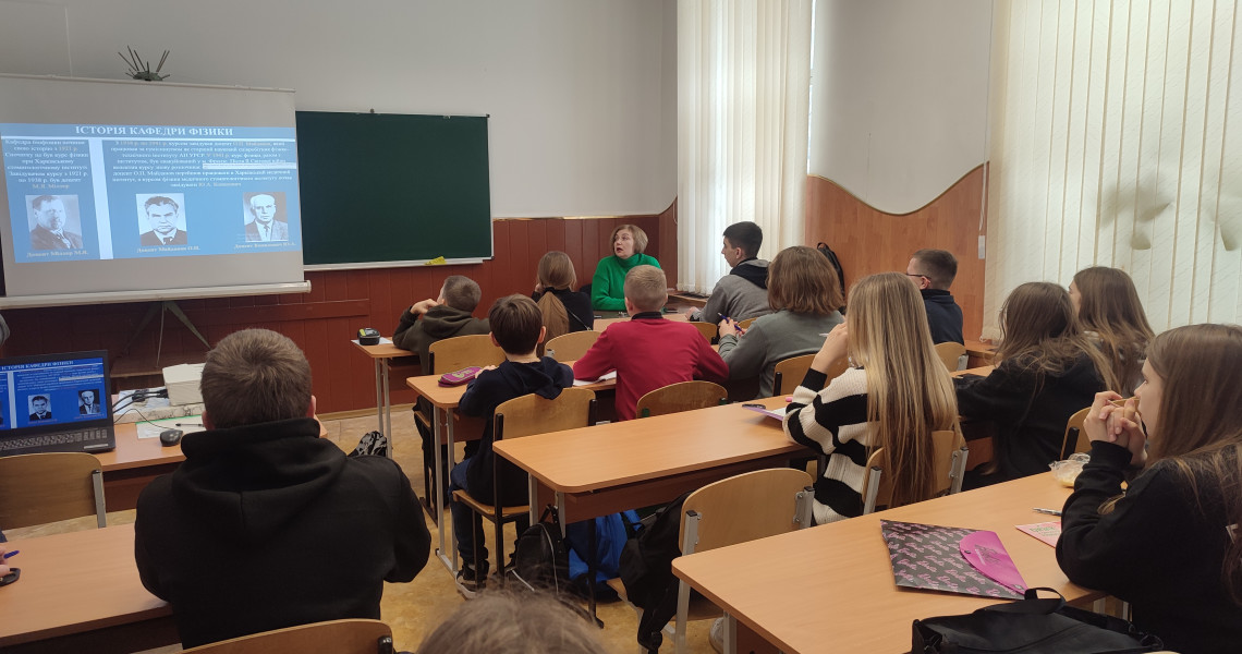 Профорієнтація: ліцеїсти навчаються на базі кафедри ПДМУ / Career Guidance: High School Students Study at the Department of PSMU