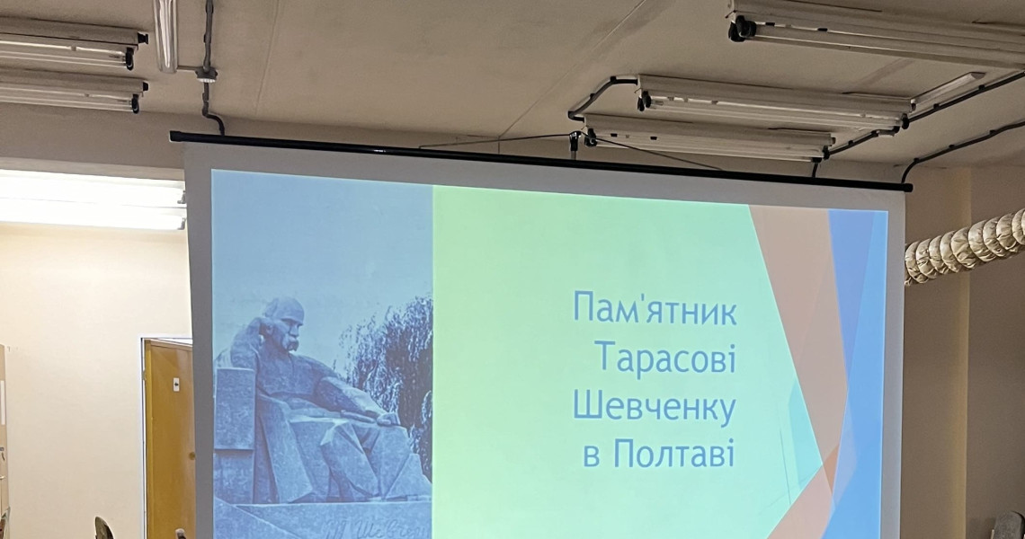 Студенти та викладачі висловлюють вдячність працівникам бібліотеки за цікавий захід