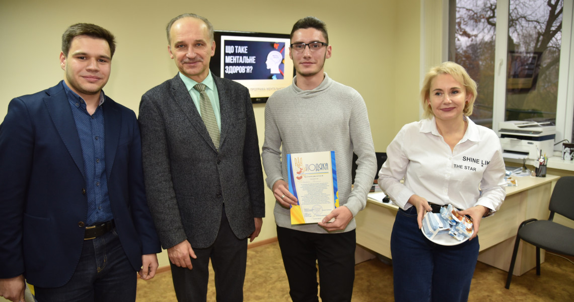 Урочистості з нагоди Міжнародного дня студента / Celebrations on the occasion of the International Students' Day